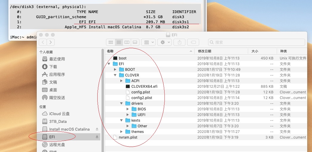 mac系统怎么换系统版本