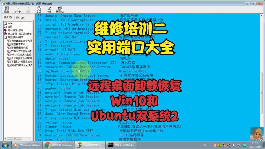 win10开发教程视频