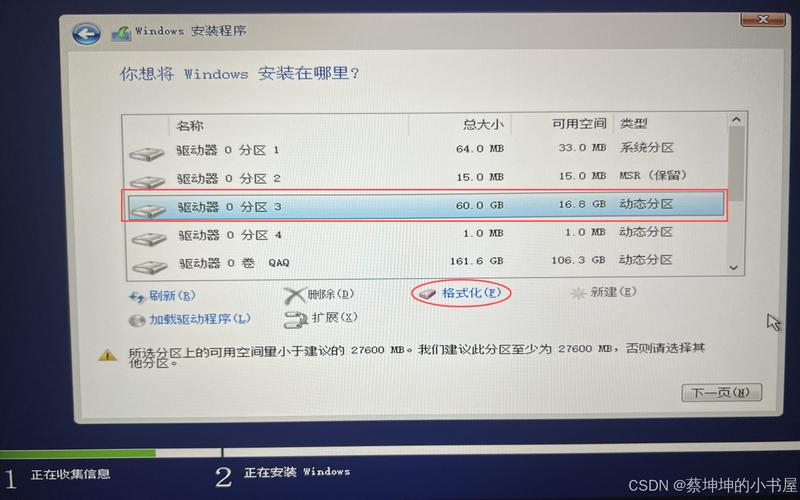 小内存win10系统下载