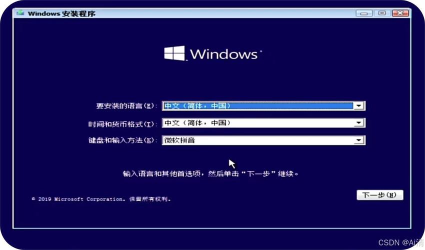 小内存win10系统下载