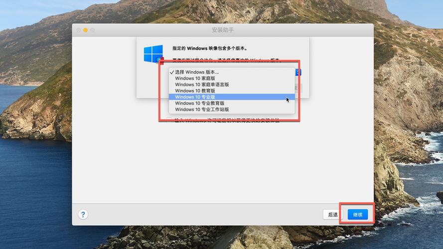 win10怎么激活睿频