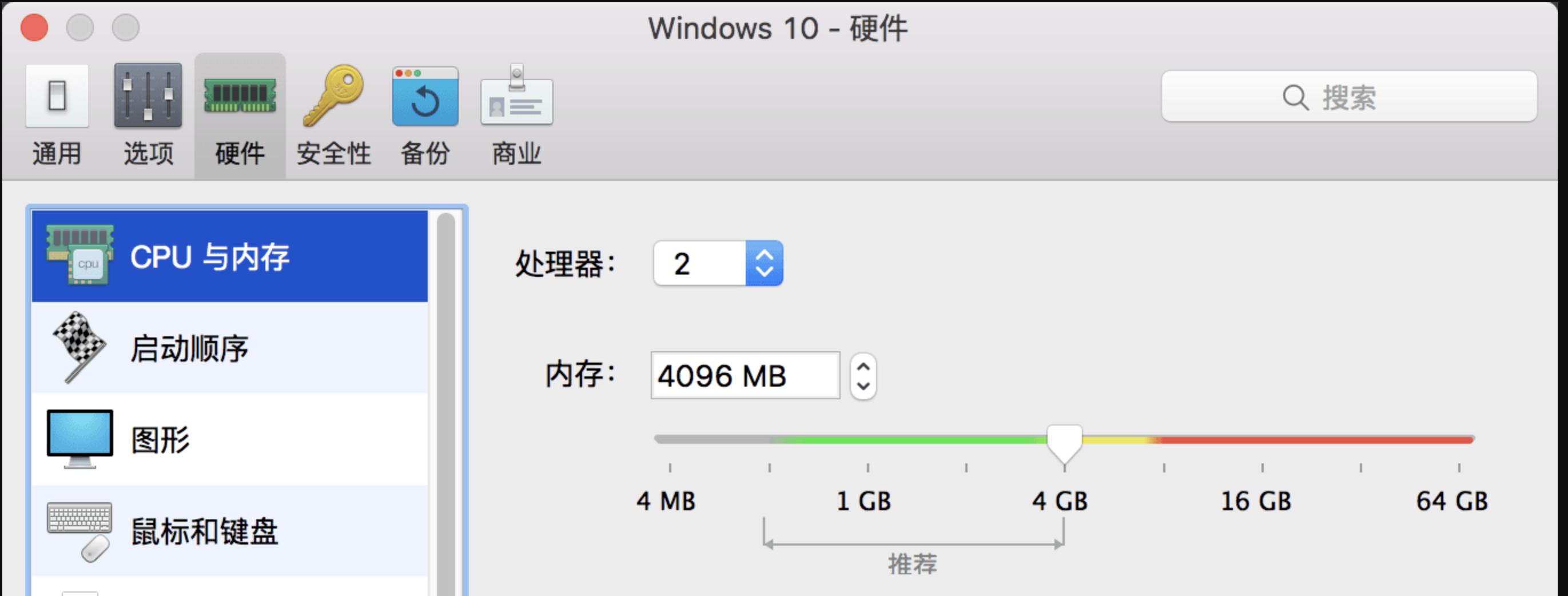 mac系统怎么换系统版本