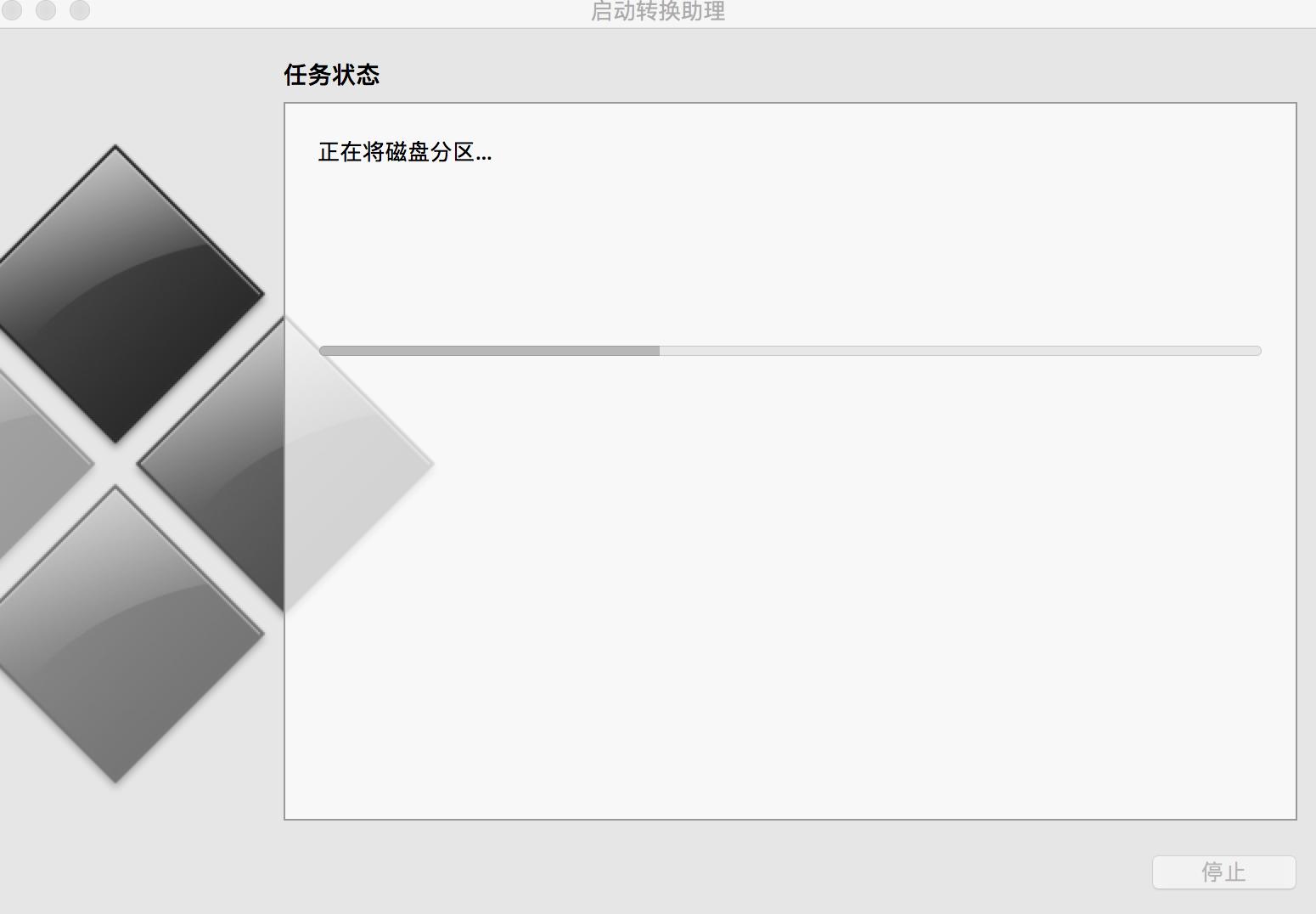 mac系统怎么换系统版本
