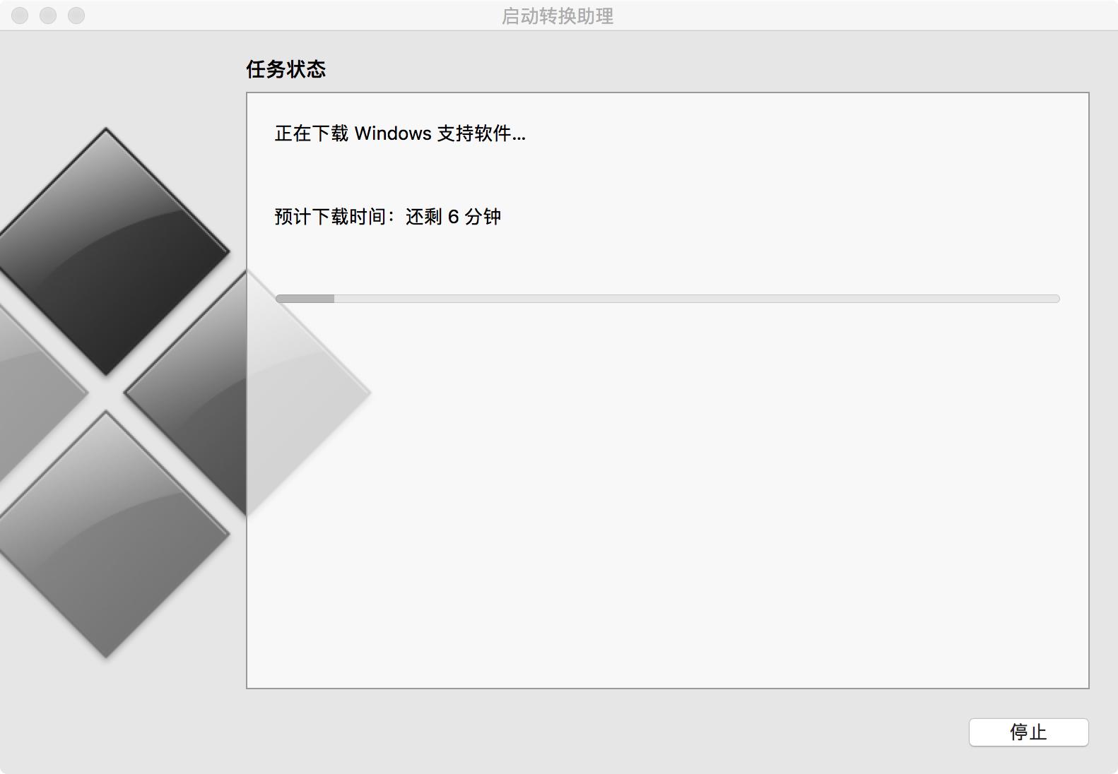 mac系统怎么换系统版本