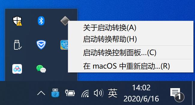 mac系统怎么换系统版本