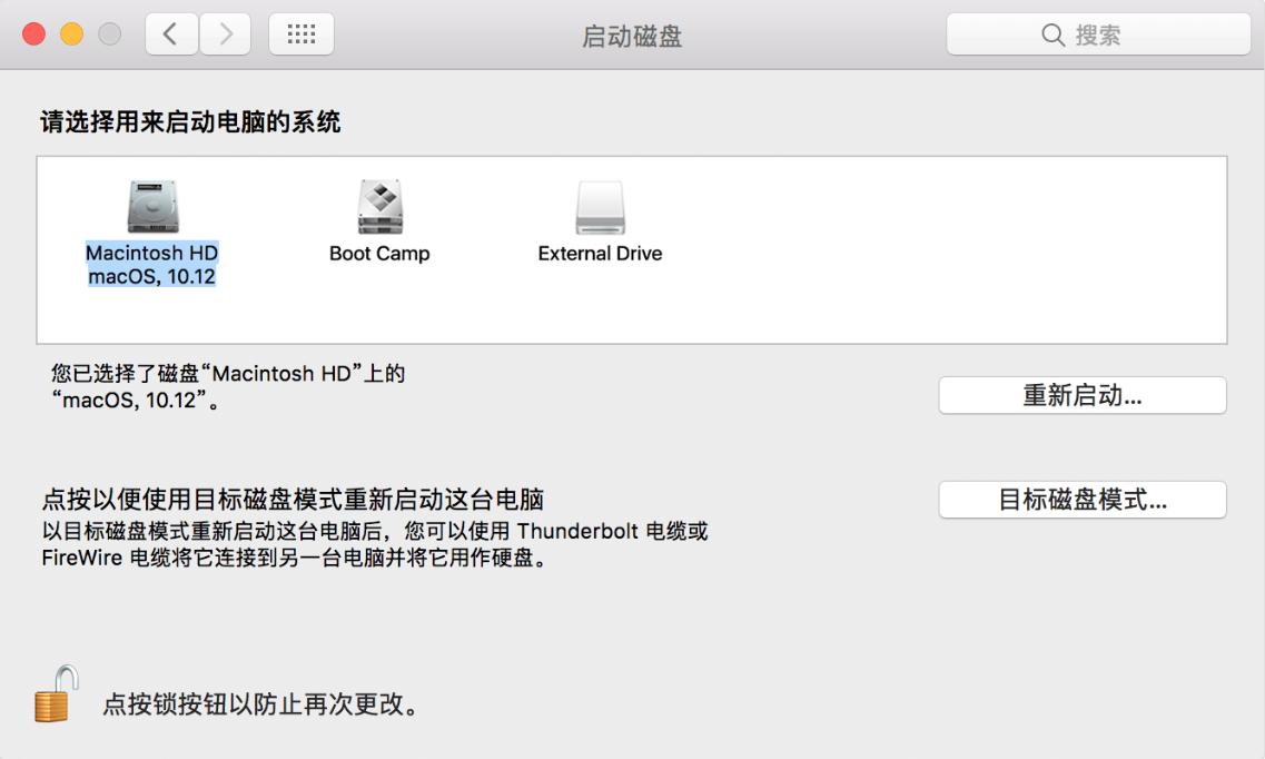 mac系统怎么换系统版本