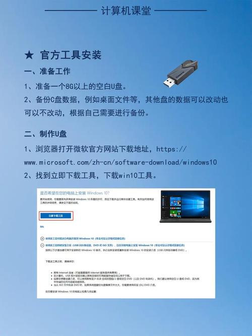 acer装win7教程