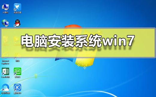 acer装win7教程