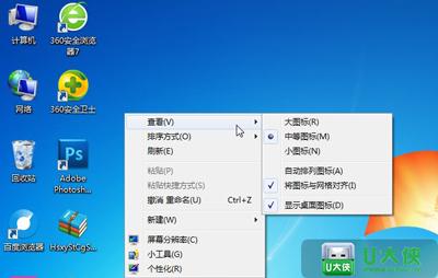 win7系统下载怎么删除