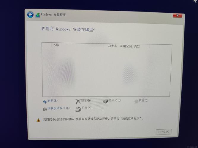 win 10装机教程