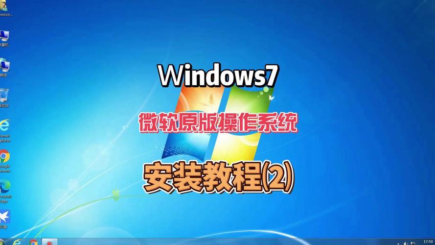 哪里下载正版win7系统