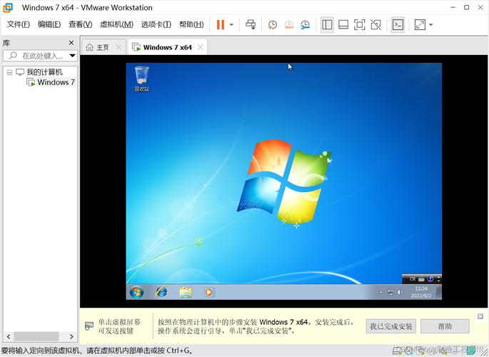 b150win7安装教程