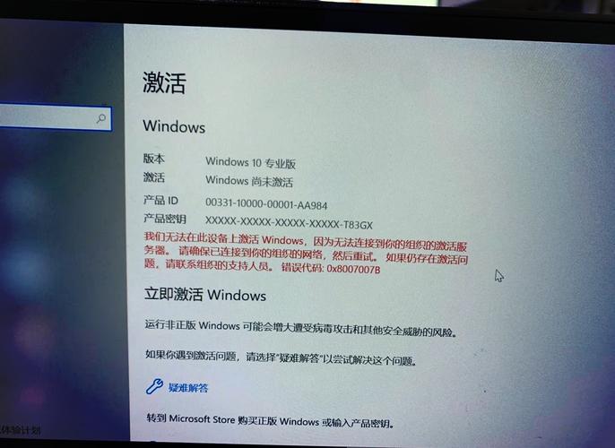 win10那种激活好