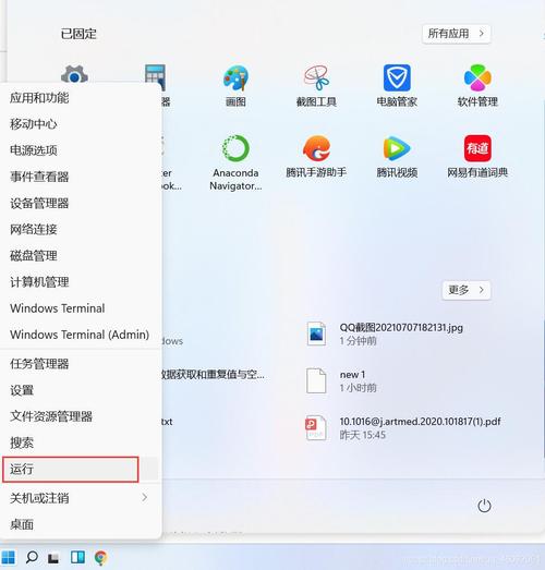 win11预览版优缺点 Win11预览版界面设计更美观，任务栏图标居中，系统切换主题简便