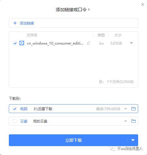 u盘下载了系统怎么装系统