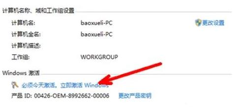 win7激活怎么拨打电话