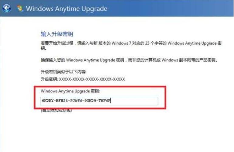 win7激活怎么拨打电话