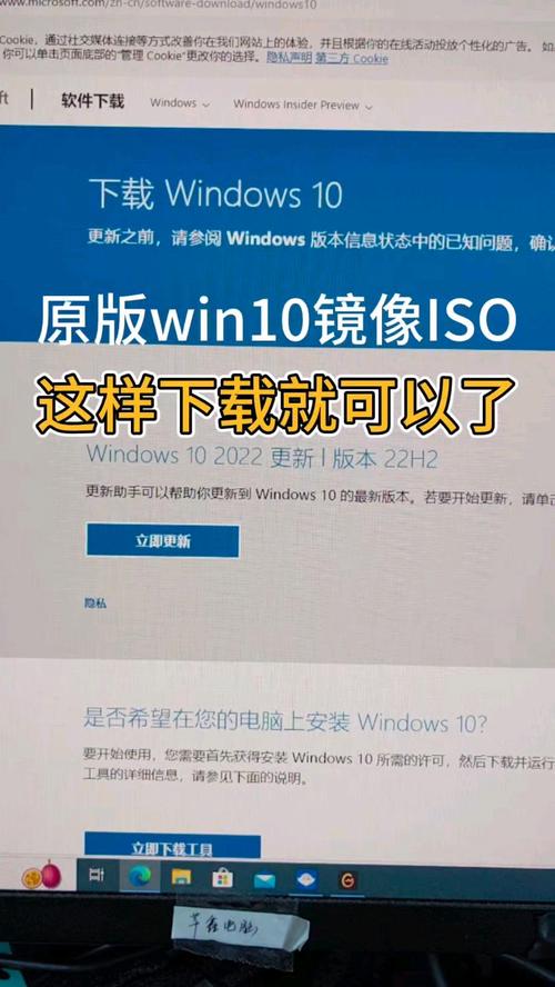 重装系统win10下载镜像