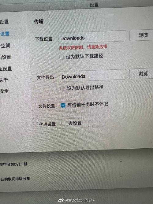 mac系统下载 百度云盘