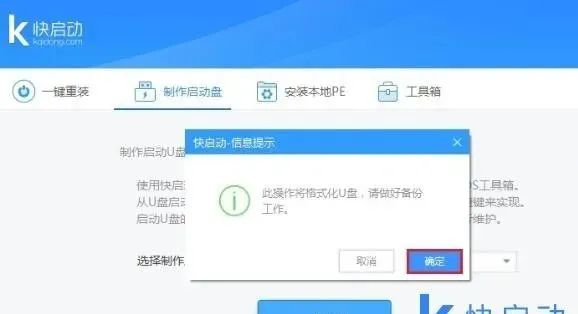 u盘装联想电脑进不了系统