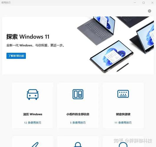 win11低配版下载