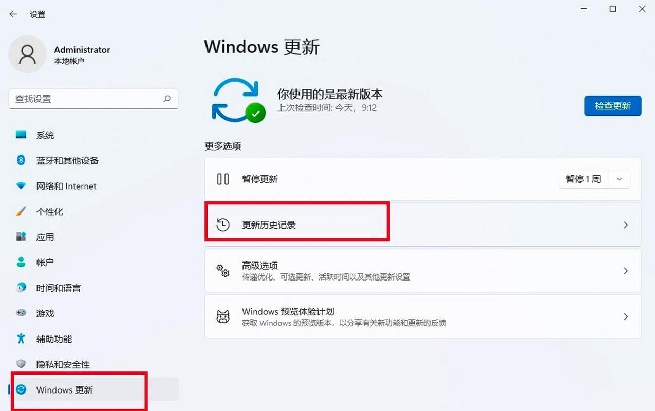 下载win11系统