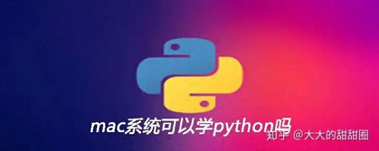 mac oxs系统下载