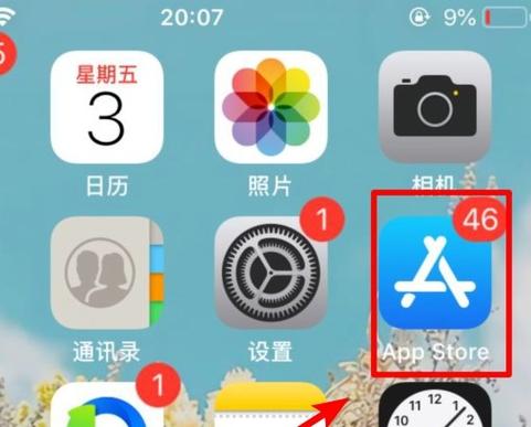 mac oxs系统下载
