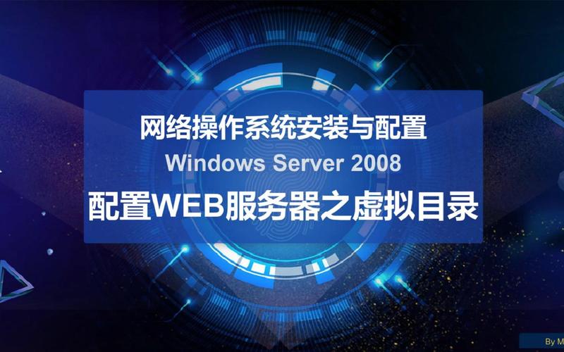 win系统web管理工具