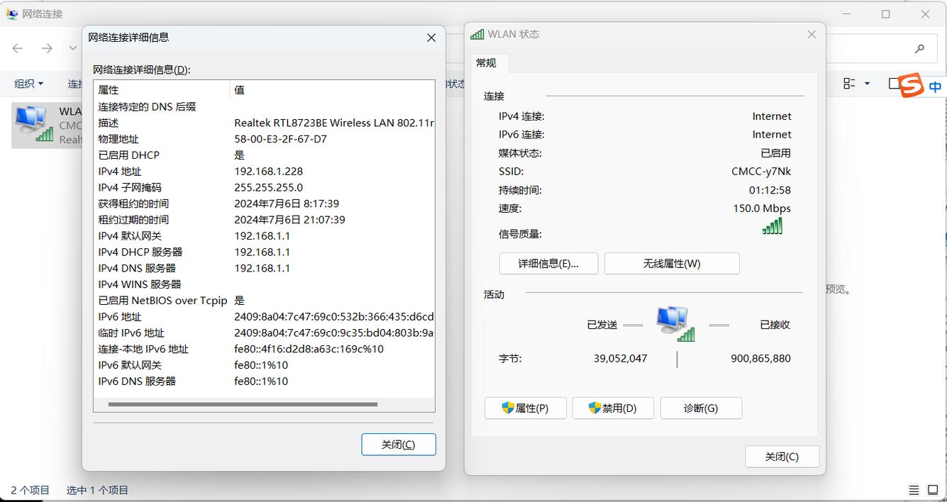 镜像系统MAC地址会变么