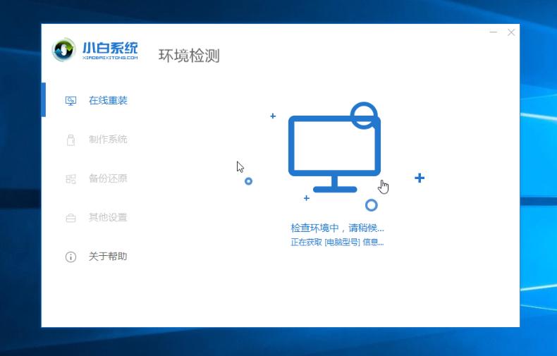 电脑装用u盘系统步骤