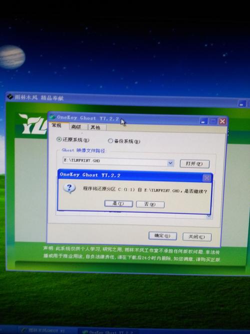 win7系统下载最靠谱 如何下载可靠的Win7系统？先了解适用性再根据硬件配置做决定