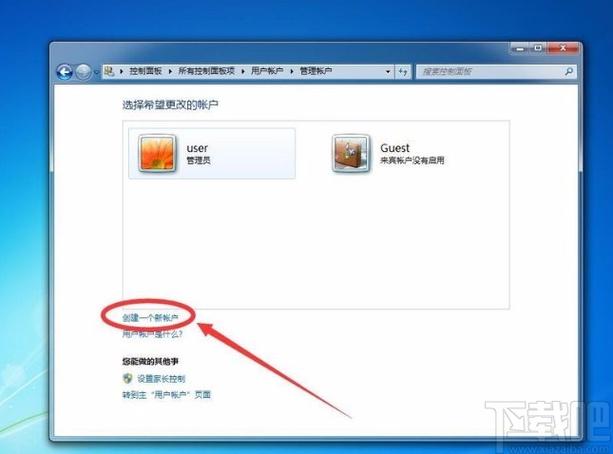 win7系统下载最靠谱