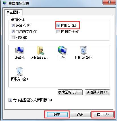 win7系统下载最靠谱