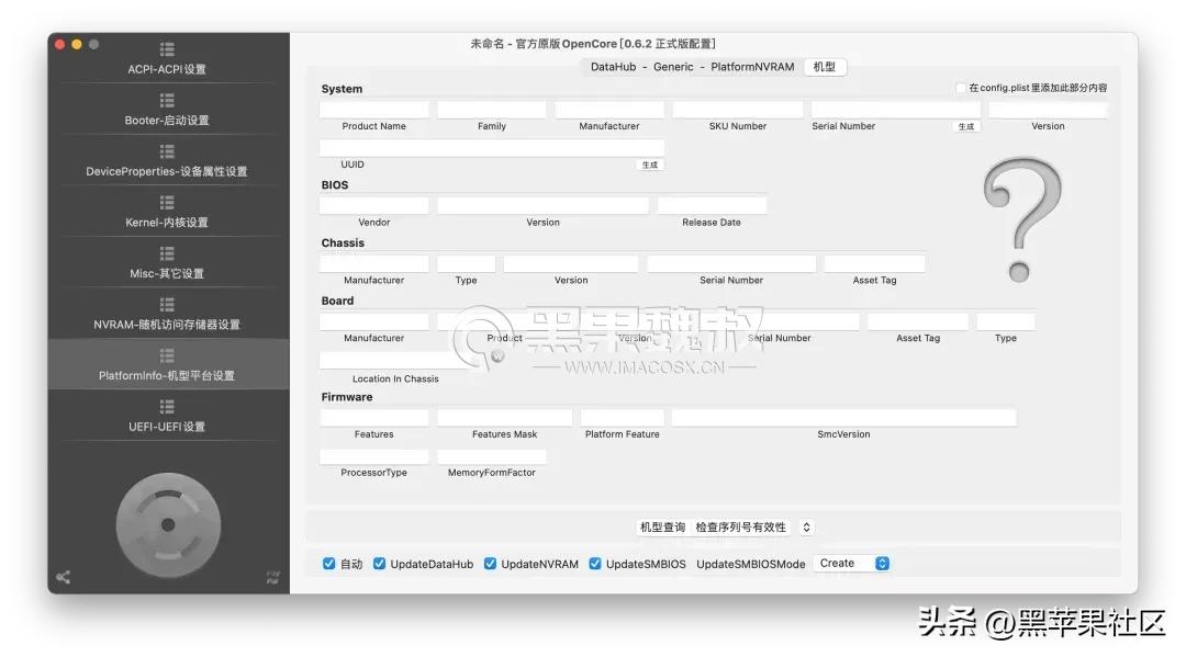 四叶草mac系统下载