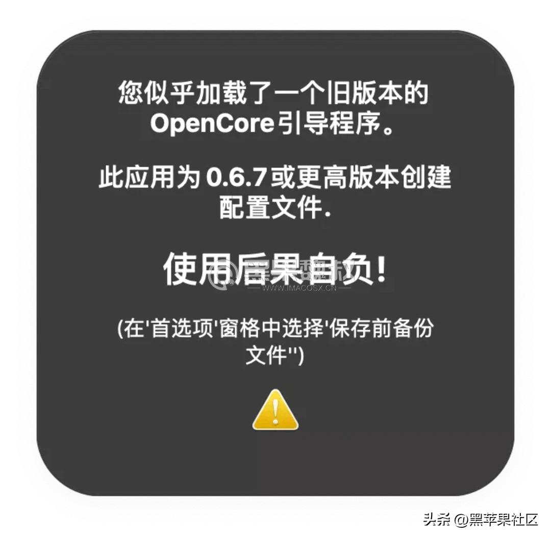 四叶草mac系统下载