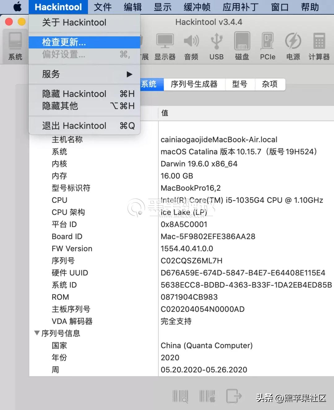 四叶草mac系统下载