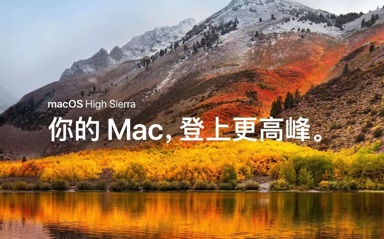 如何下载苹果mac系统