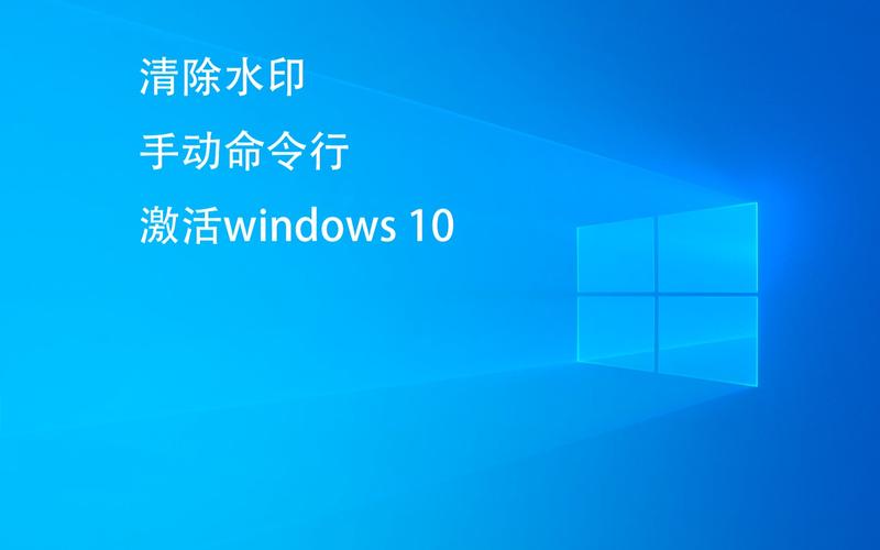 win10激活工具有啥用