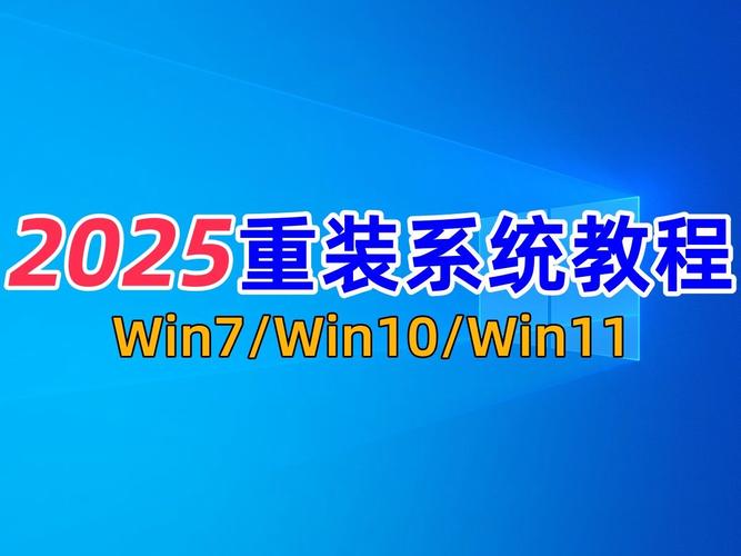 升级win7一键安装教程 轻松搞定Win7系统升级：超详细一键安装教程(含准备工作)