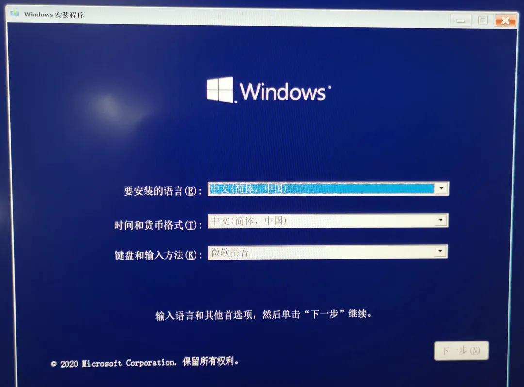好用u盘装系统官网