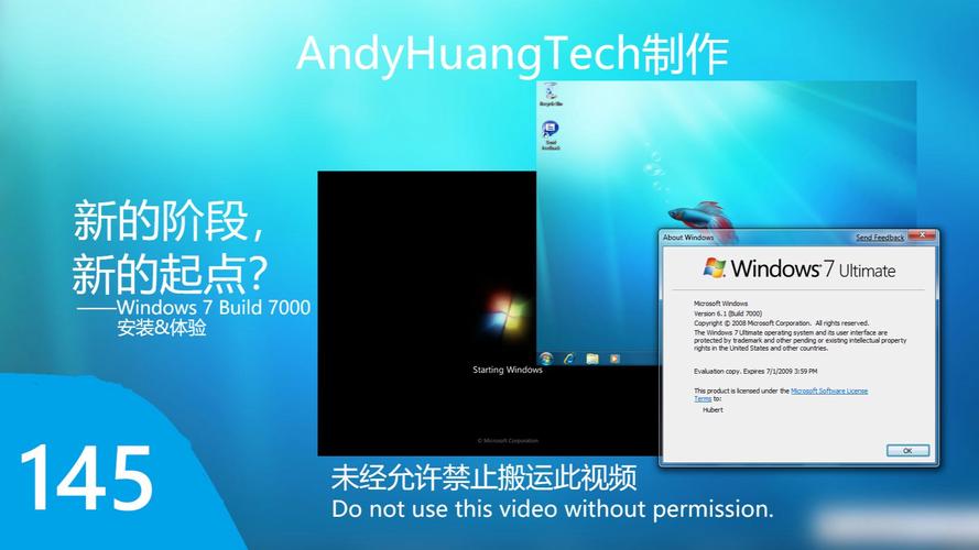 win7正式版系统下载