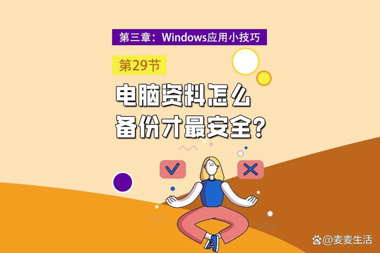 win8.1怎么备份激活 Win8.1激活方式备份指南：准备工作与注意事项