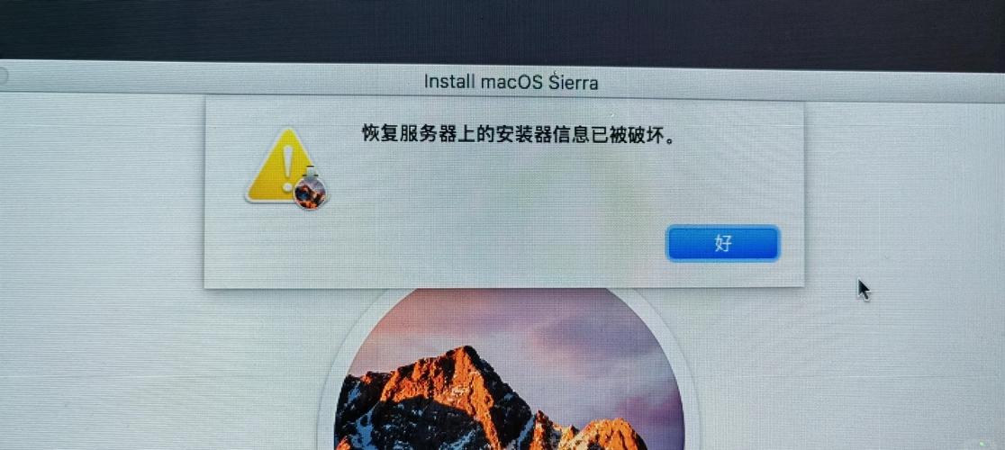 最近mac系统版本