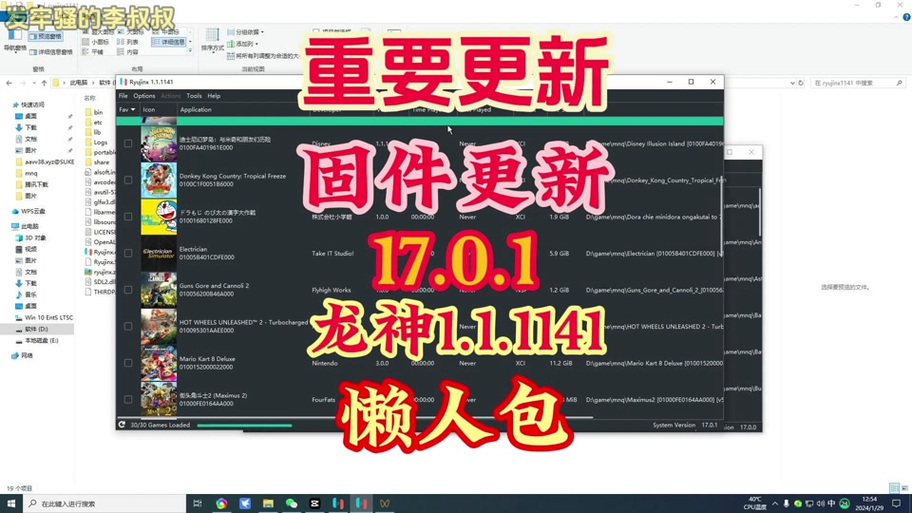 mac系统下载固件进度 少数派热榜：近期值得关注的App有哪些？