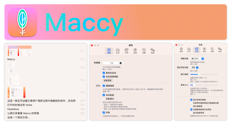 mac系统下载固件进度