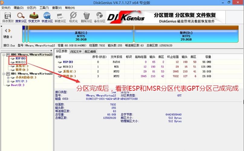 专业版win10分区 操作系统工程师分享：Win10专业版分区重要性及分区前准备