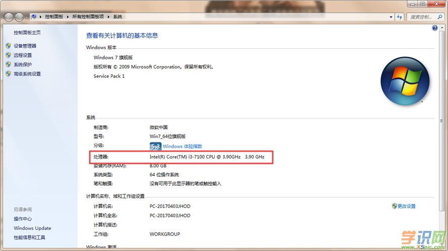 win7热点设置教程