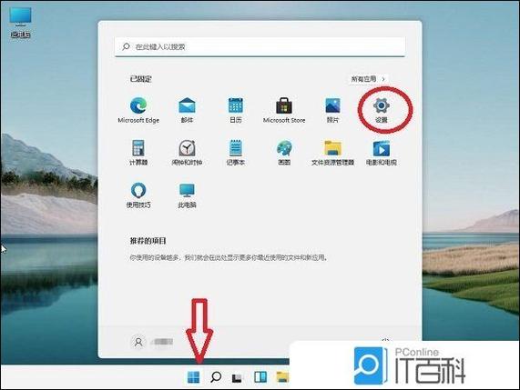 win11企业版怎么下载