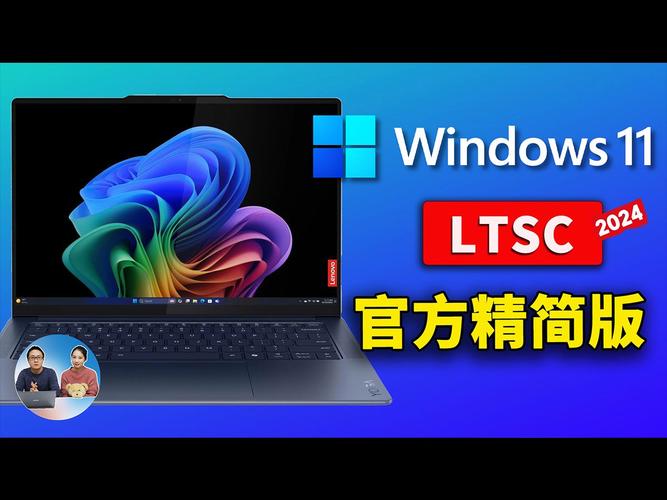 微软win11正式版发布